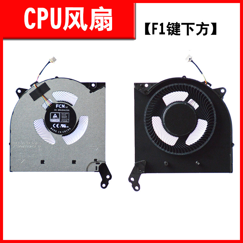 联想Y7000 R7000 Y7000P 2021款 Legion 515ACH6H 15ITH6H风扇 - 图1