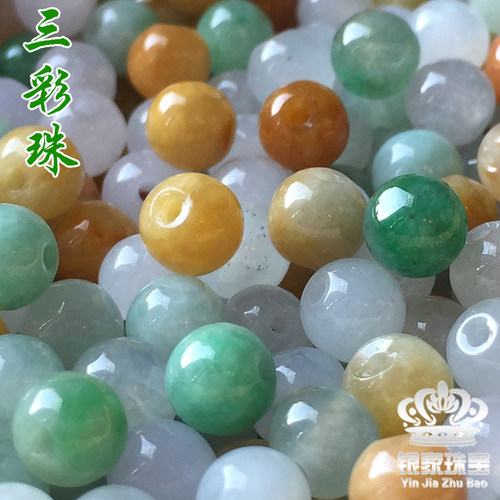 天然玉珠子散珠冰种缅甸翡翠a货单颗男女优选挂绳项链手串手链珠 - 图1