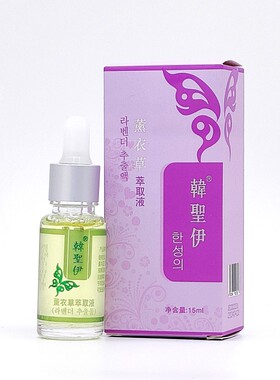 2瓶装韩圣伊白术雪莲灵芝补水淡化斑色素薰衣草祛痘印精华养白源
