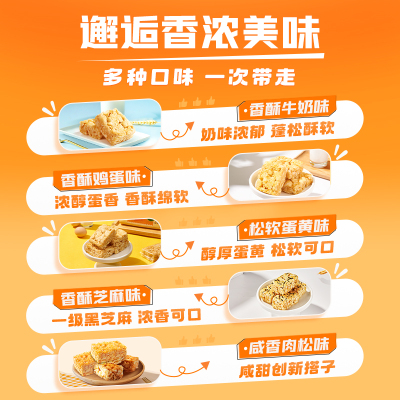 徐福记礼盒装糖果糕点食品休闲解馋零食大礼包送礼