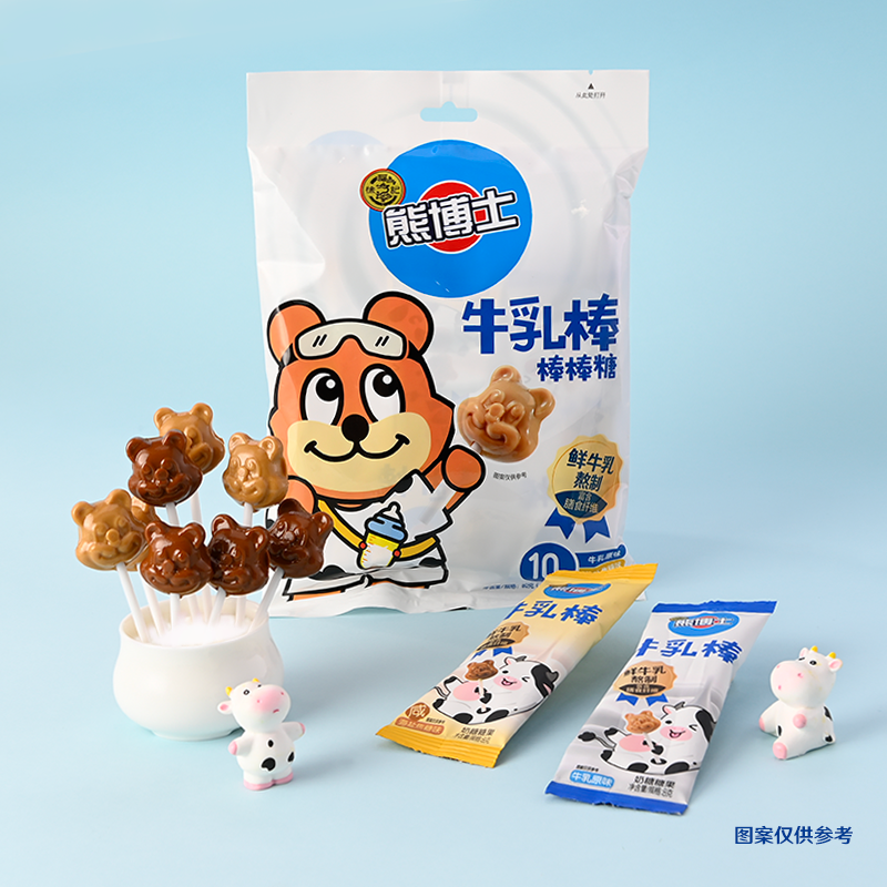 徐福记牛乳棒棒糖80g*2牛乳海盐焦糖味组合儿童节日糖果零食包装 - 图1