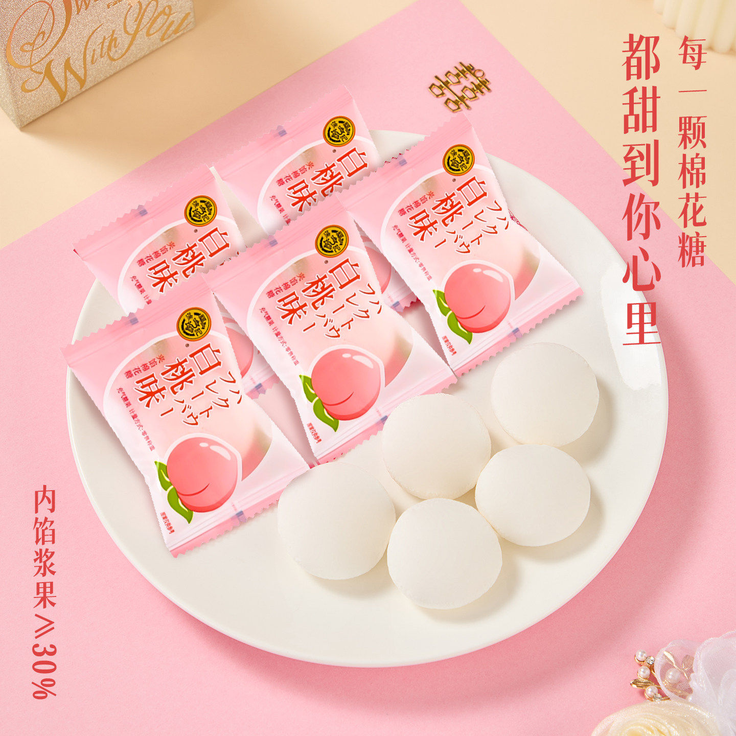 徐福记喜糖经典喜庆糖果散装混合婚糖喜糖结婚软硬糖散装批发