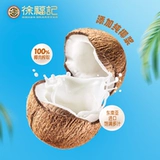 徐福记 Сырое кокосовое желе, смешанное с оригинальным вкусовым манго -ножом из клубничного сосания, эффективный период - уже в 2025/11/20