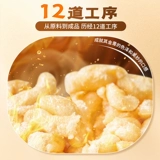 【50 скидки на каждые 99】 Сюджи Фуджи Шакима завтрак, тесто, закуски, драма, послеобеденный чай в офисе