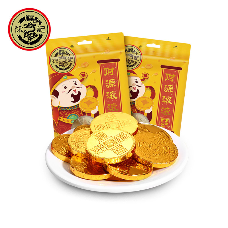 徐福记金币192g*2袋巧克力果喜糖 徐福记巧克力制品