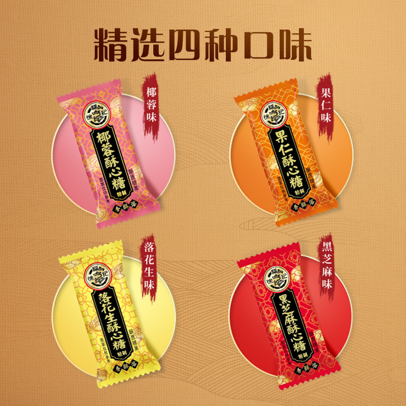 徐福记肉松沙琪玛早餐糕点心果仁芝士蔓越莓休闲零食品充饥小吃盒