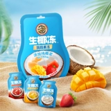 徐福记 Сырое кокосовое желе, смешанное с оригинальным вкусовым манго -ножом из клубничного сосания, эффективный период - уже в 2025/11/20