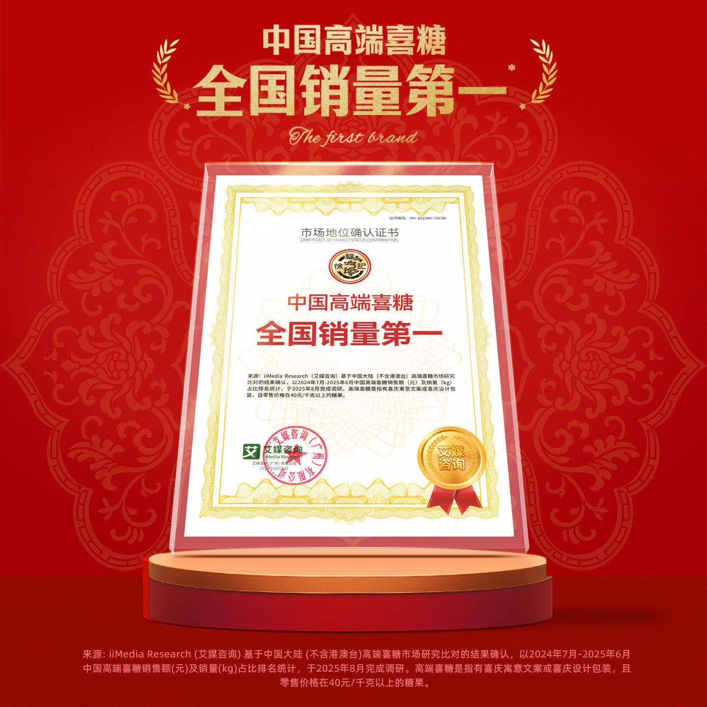 徐福记喜糖婚糖果伴手礼混袋装批发喜饼婚庆结婚订婚红枣子散装