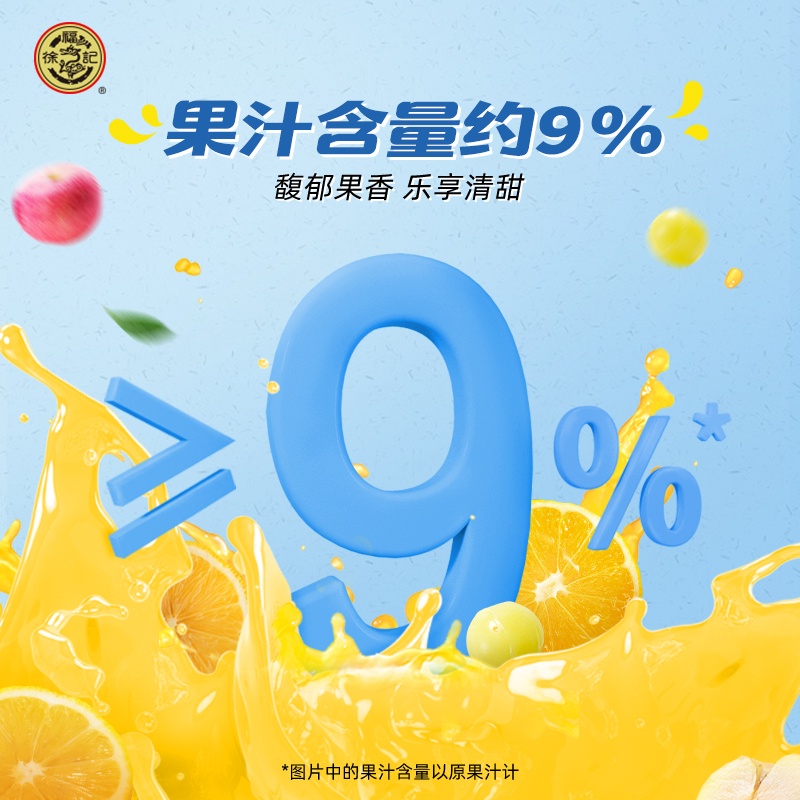 【百亿补贴】徐福记海盐柠檬糖150g*2含果汁硬糖休闲零食糖果 - 图0