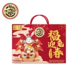 Комплексная подарочная коробка, набор, год кролика, 1202г