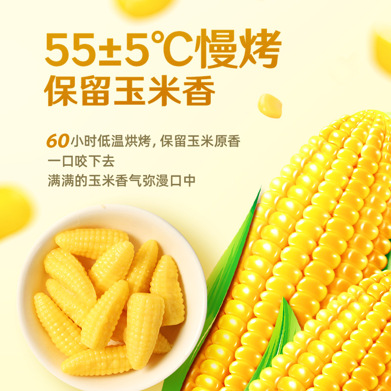 徐福记玉米软糖330g*2喜糖婚糖果休闲零食批发散装