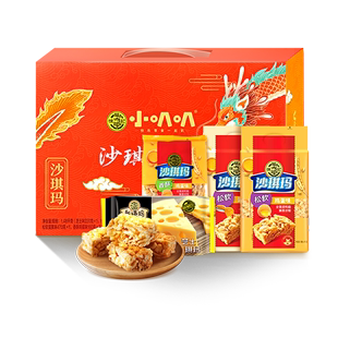 【送礼佳选！】徐福记沙皇礼盒1480g