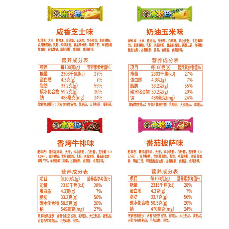 【王安宇推荐】徐福记年货礼盒零食新年送礼过年大礼包员工批发