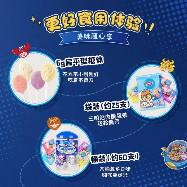 Hsu Fu Kee Mixed Lollipop Candy