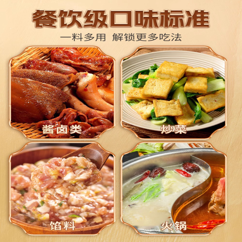 大厨四宝老母鸡粉调味料1kg 鸡汤提鲜增香回味粉老姆鸡浓缩鲜香粉 - 图1