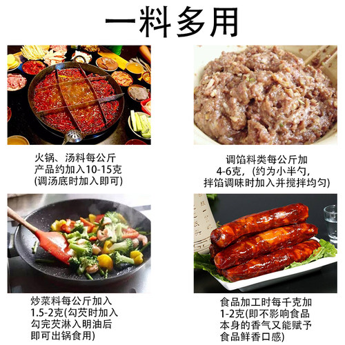 奇子香周大小姐骨粒香固态调味料大骨高汤粉石锅鱼火锅麻辣烫调料-图2