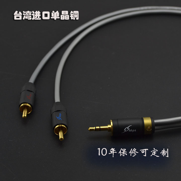 other/其他 高清线双RCA音频线4.4mm平衡转2XLR pha2a wm1a 1z zx - 图1