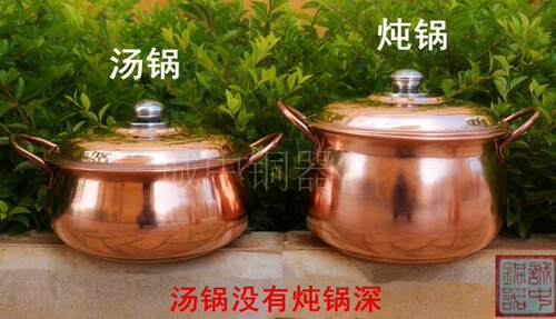 铜锅汤锅电磁炉纯铜烫煲紫铜炖锅加厚铜锅煮菜锅平底电磁炉铜火锅 - 图0