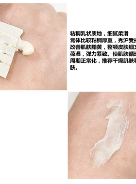 苏秘37°鎏金溯茫奢护面霜小样