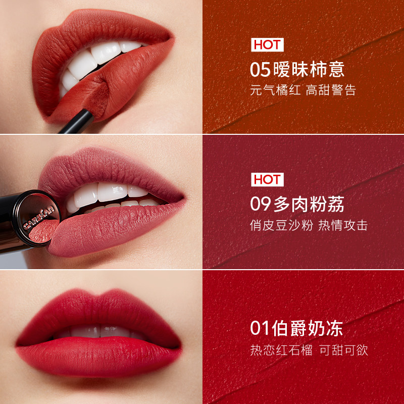 卡姿兰唇釉女学生平价小众唇彩口红 卡姿兰美诗唇彩/唇蜜/唇釉