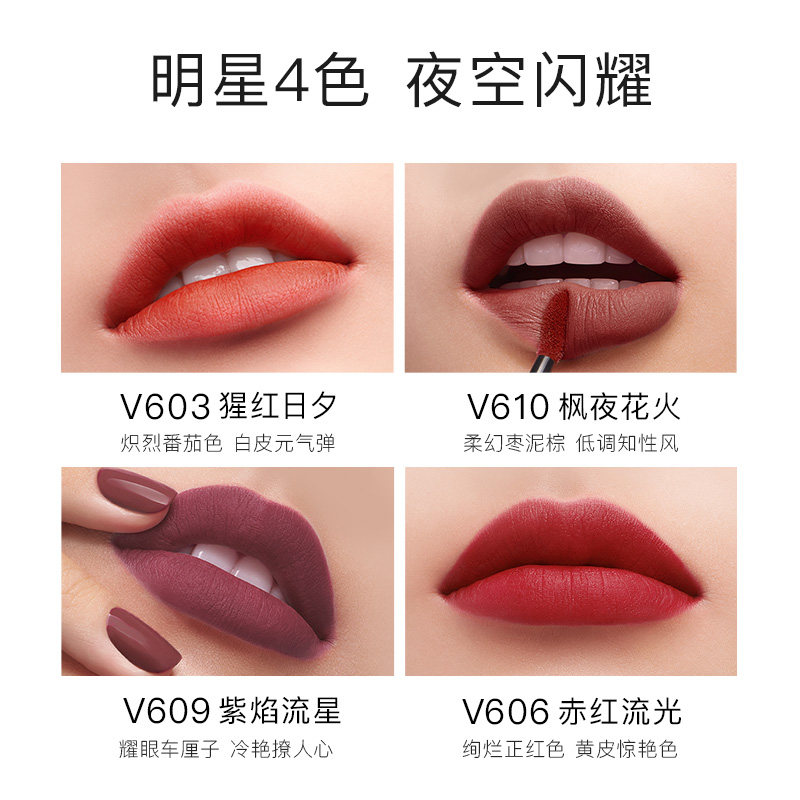  卡姿兰美诗唇彩/唇蜜/唇釉