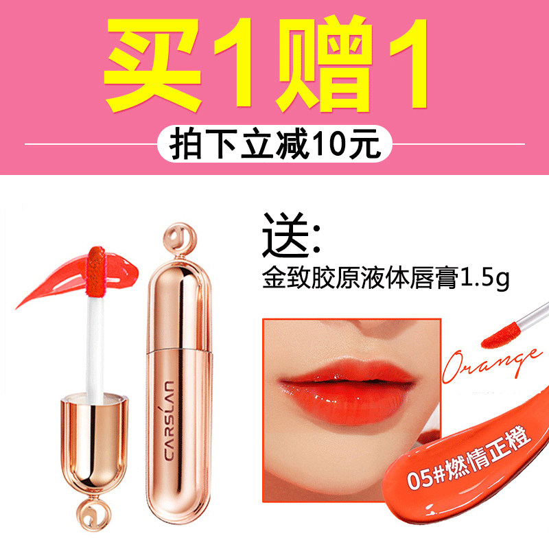 卡姿兰唇釉女学生平价小众唇彩口红 卡姿兰美诗唇彩/唇蜜/唇釉