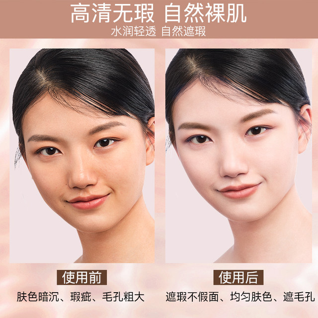 Kazilan Silky Flawless BB Cream Concealer Moisturizing Primer