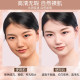 Kazilan Silky Flawless BB Cream Concealer Moisturizing Primer