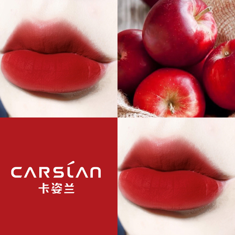  卡姿兰美诗唇彩/唇蜜/唇釉