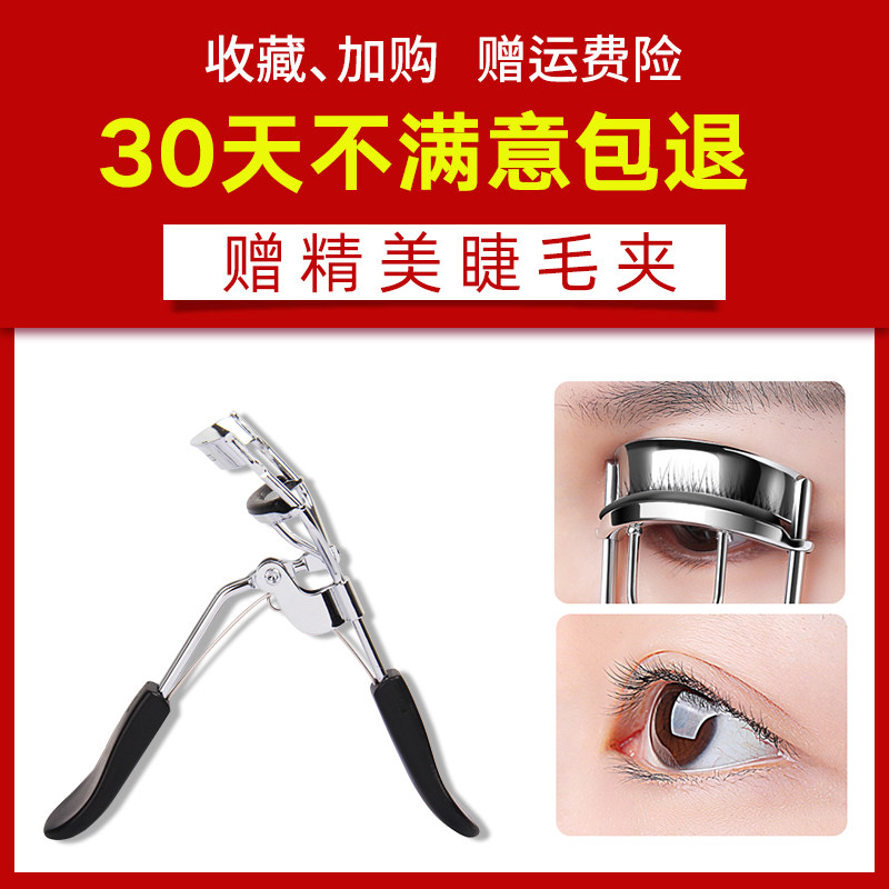 卡姿兰持久防水纤长卷翘极细睫毛膏 卡姿兰美诗睫毛膏/睫毛增长液