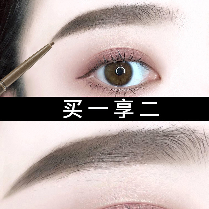 卡姿兰防水防汗自然不脱色女眉笔 卡姿兰美诗眉笔/眉粉/眉膏
