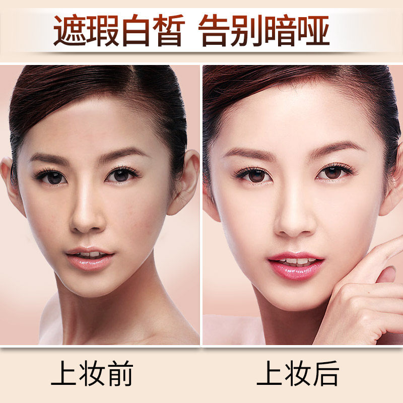 卡姿兰粉饼定妆遮瑕持久控油散粉 卡姿兰美诗粉饼