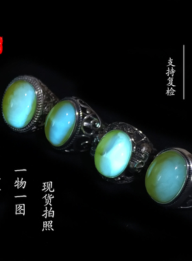 天然俄罗斯原石时尚琥珀蜜蜡戒指