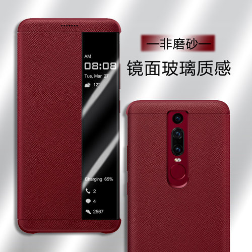 适用华为保时捷mateRS手机壳mate20RSNEO-AL00真皮套30rs翻盖10/9 - 图0