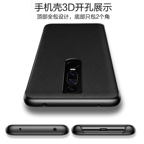 适用华为保时捷mateRS手机壳mate20RSNEO-AL00真皮套30rs翻盖10/9 - 图2