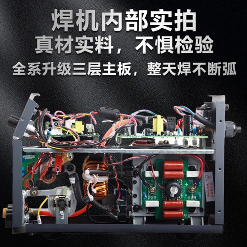 普耐尔氩弧焊机TIG-200/250/300工业级便携式智能三用不锈钢焊机 - 图0