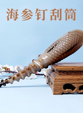 肩颈按摩刮痧筒牛角刮痧棒