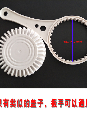 净水器36齿盖子8cm10cm扳手通用