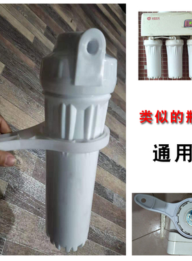 净水器12齿盖子前置滤瓶通用扳手
