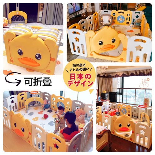 宝宝爬行垫游戏一体室内围栏儿童防摔地上游乐场婴儿爬行防护栏。 - 图0