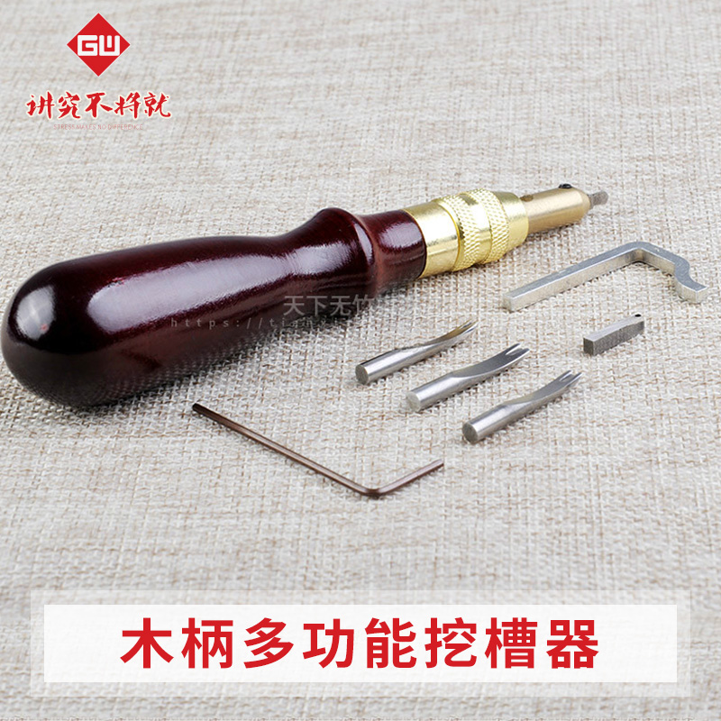 diy手工牛皮革皮藝植鞣革皮雕修邊器劃線器木柄多功能挖槽器