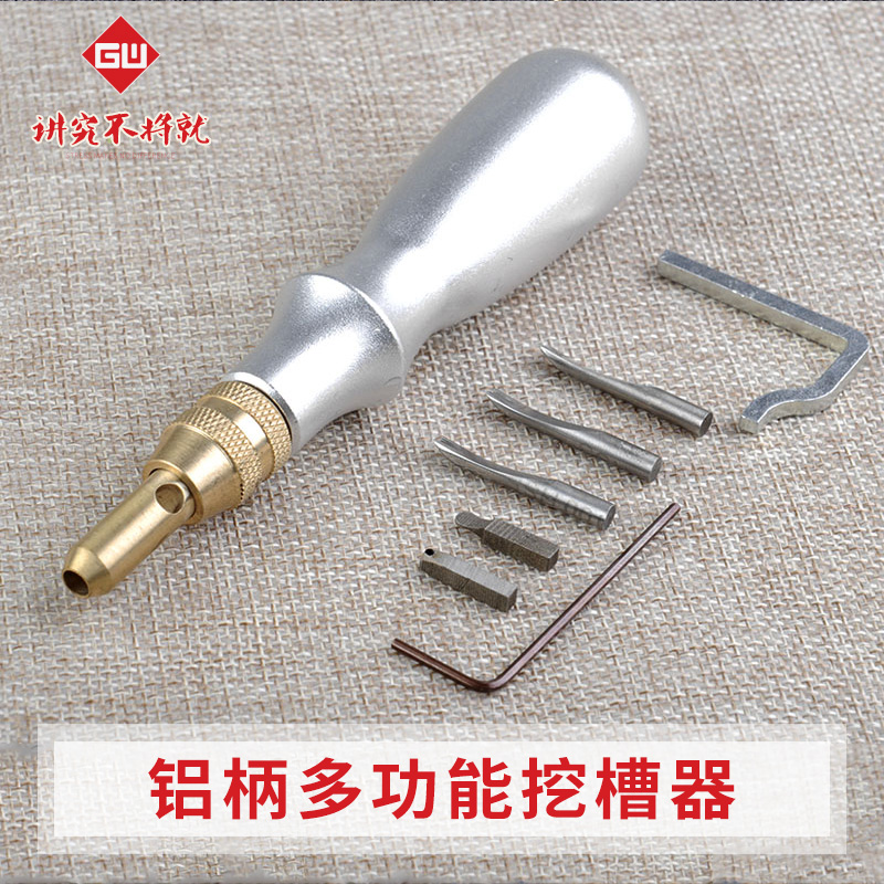 無匠diy手工牛皮革皮藝植鞣革皮雕修邊器劃線器鋁柄多功能挖槽器