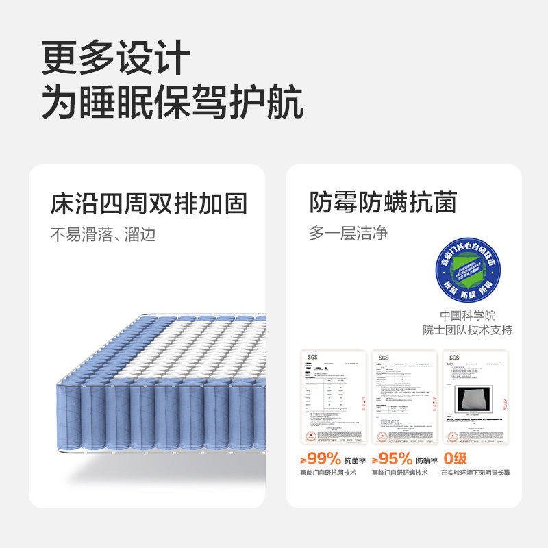 喜临门官方子品牌城市爱情席梦思弹簧软硬两用乳胶椰棕家用大白垫,淘宝优惠券,粉丝福利购,淘宝优惠卷