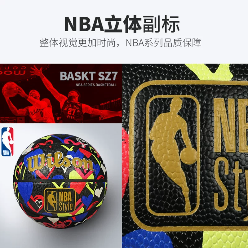 Новый баскетбол Wilson Wilsheng NBA для indoor и outdoor соревнований тренировочный PU взрослый баскетбол №7 любовь черный золотой