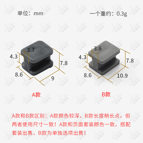 三推纱窗配件老式铝合金框架工字滑块安装固定卡扣纱窗维修塑料件 - 图2