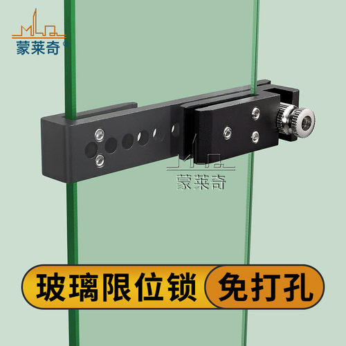 蒙莱奇无边框淋浴房移门插销锁免开孔浴室玻璃移门插销推拉门锁扣 - 图0