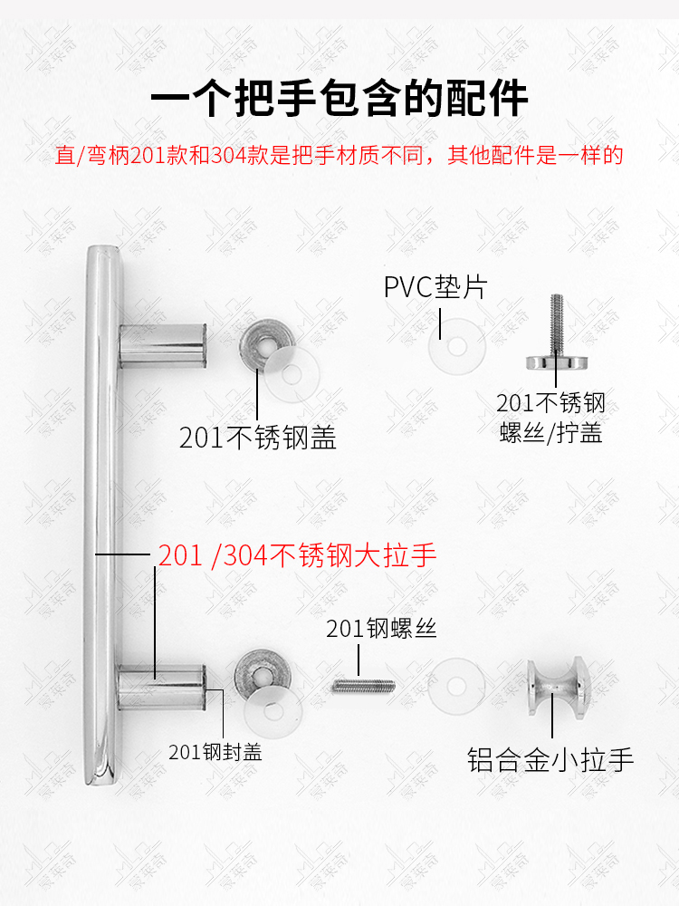 304不锈钢淋浴房移门拉手浴室卫生间玻璃门拉手推拉门把手145孔距 - 图3