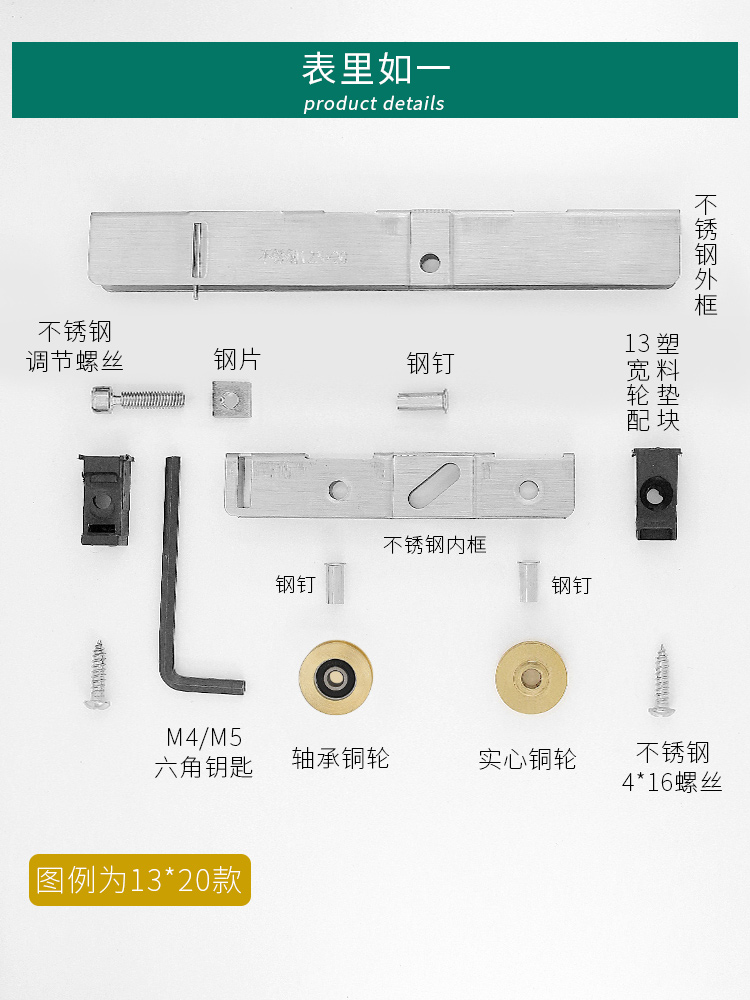 重型塑钢推拉门滑轮不锈钢双铜轮断桥铝合金移门轮子门窗滚轮配件 - 图3