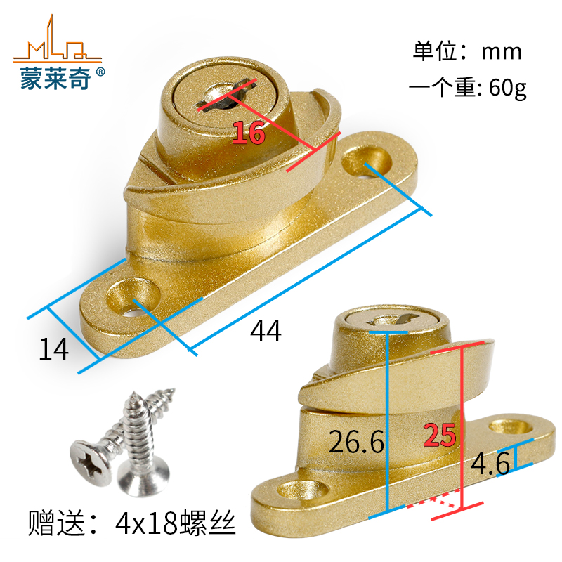 蒙莱奇窗扣窗锁塑钢窗锁扣平移铝合金门窗月牙锁移门窗户推拉门锁-图1