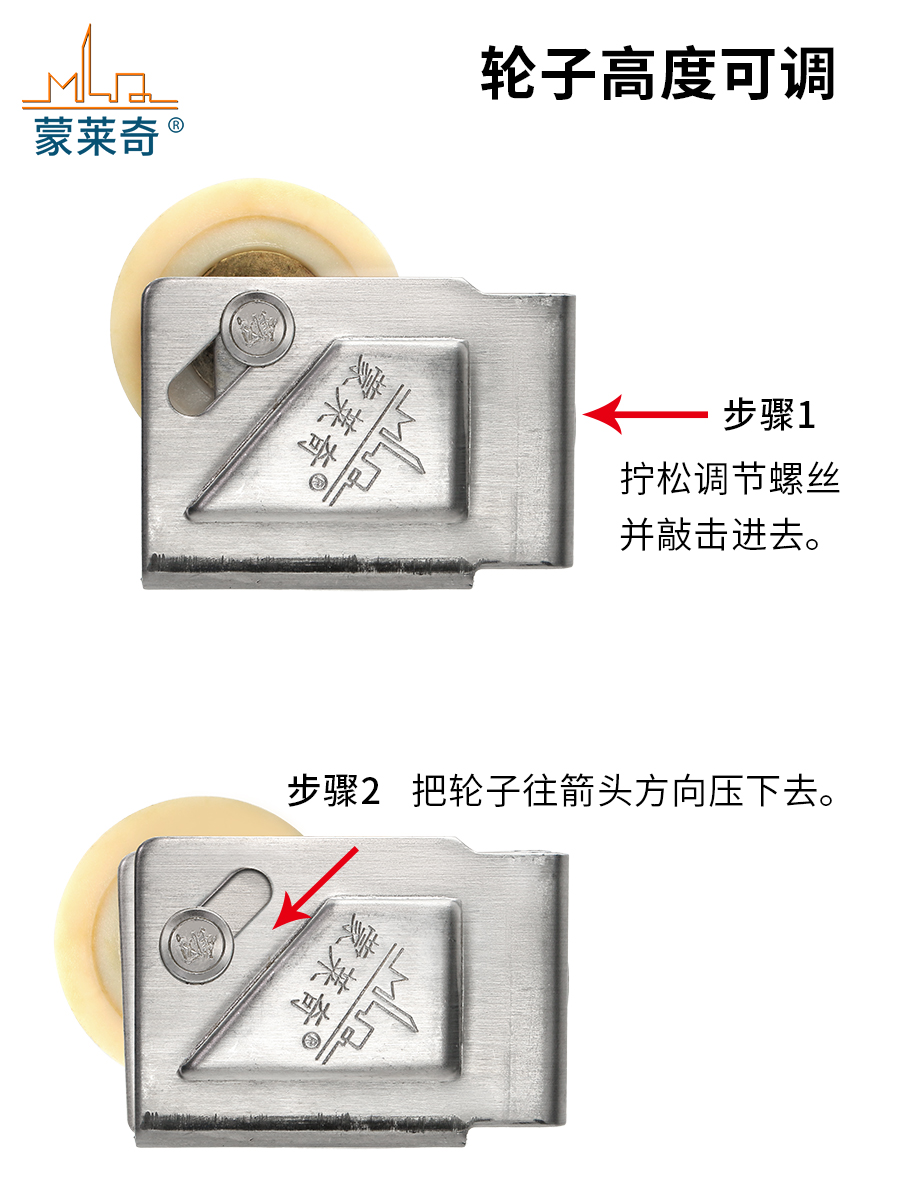 蒙莱奇老式76型铝合金门窗滑轮不锈钢滚轮配件推拉窗户轮移门轮子 - 图3